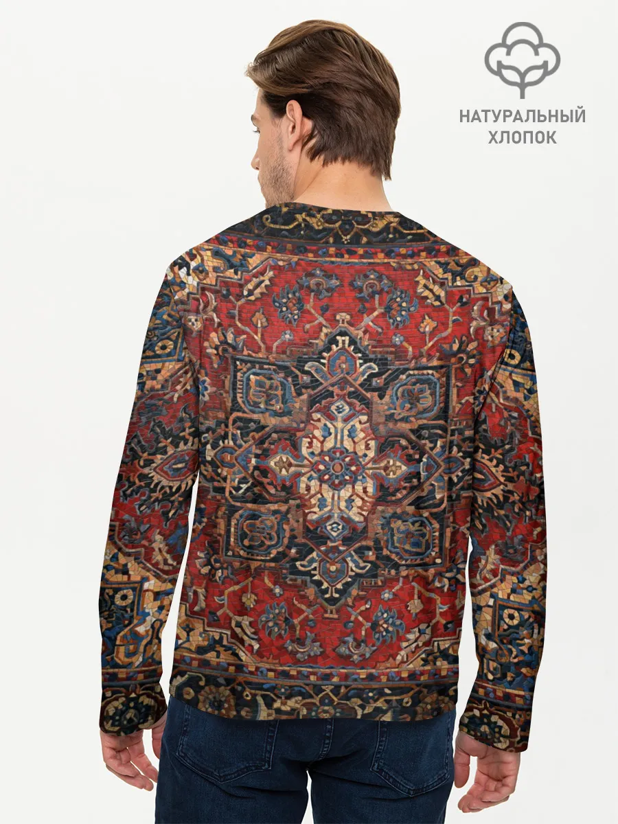 Мужской лонгслив базовый / Красивый ковер