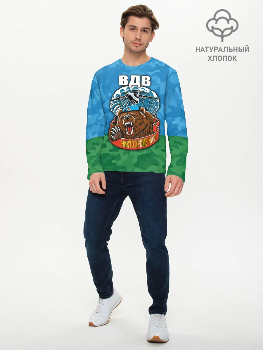 Мужской лонгслив базовый / ВДВ медведь