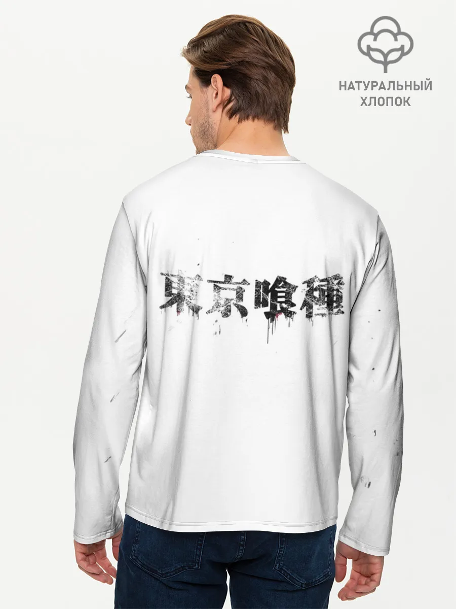 Мужской лонгслив базовый / Tokyo Ghoul
