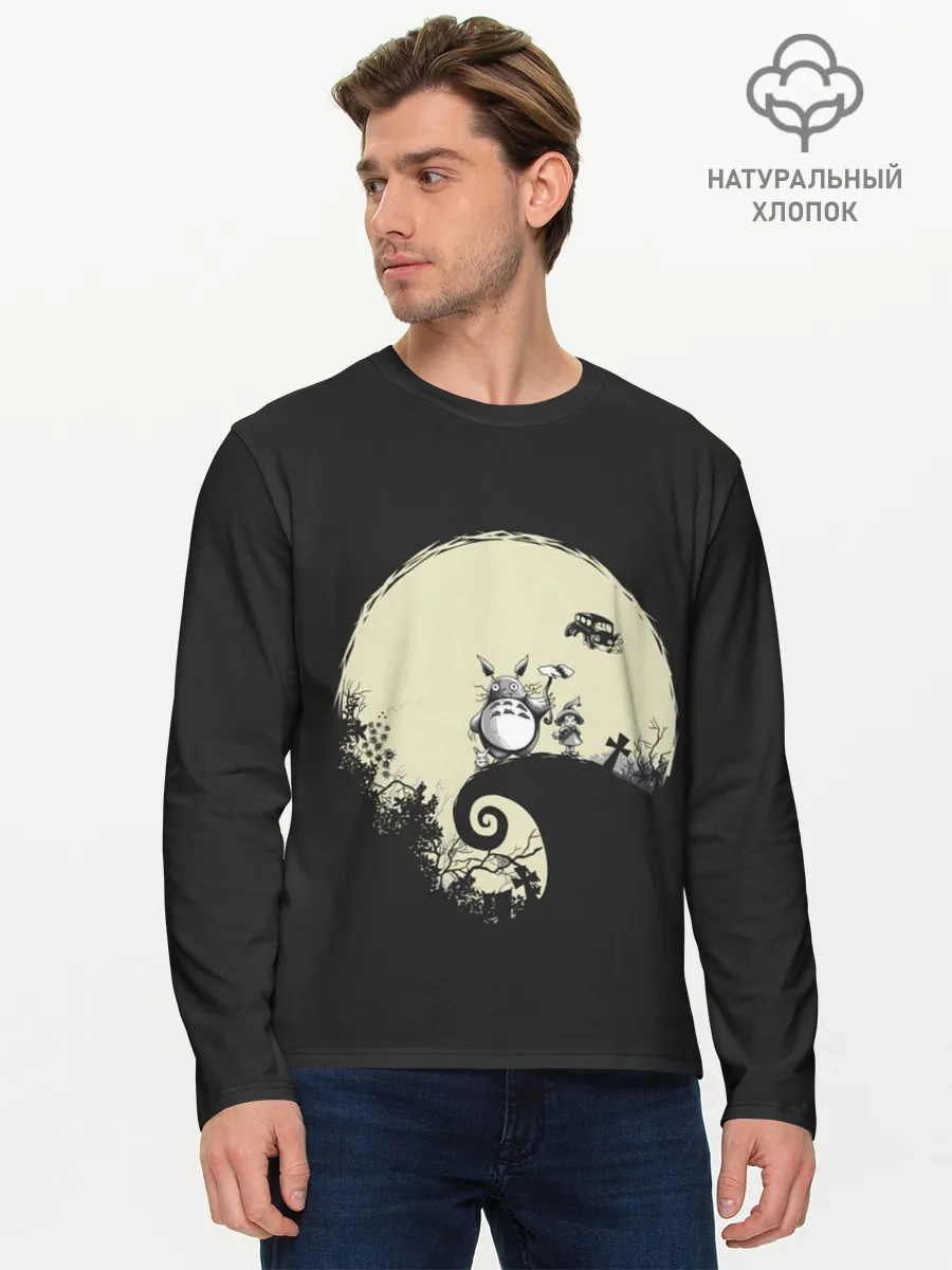 Мужской лонгслив базовый / Totoro
