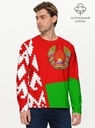 Мужской лонгслив базовый / Беларусь 2