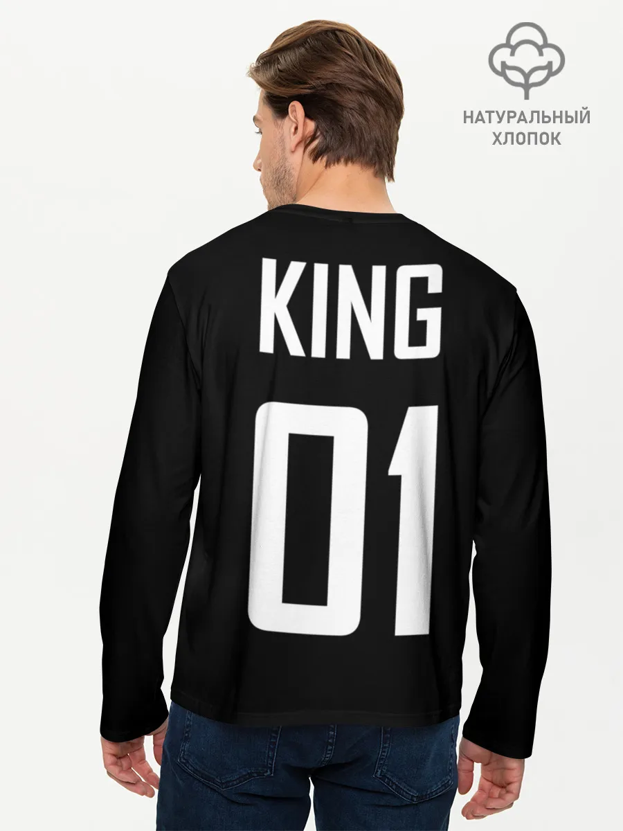 Мужской лонгслив базовый / King