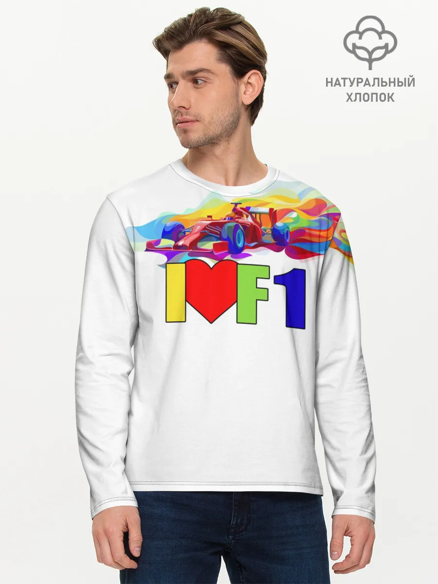 Мужской лонгслив базовый / Я люблю F1