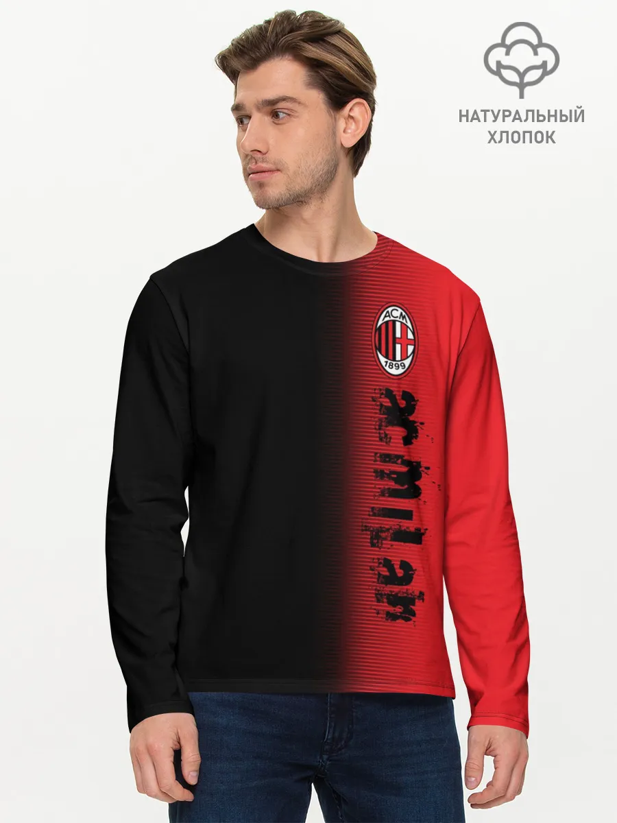 Мужской лонгслив базовый / AC MILAN