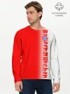 Мужской лонгслив базовый / FC Bayern 2018 Original