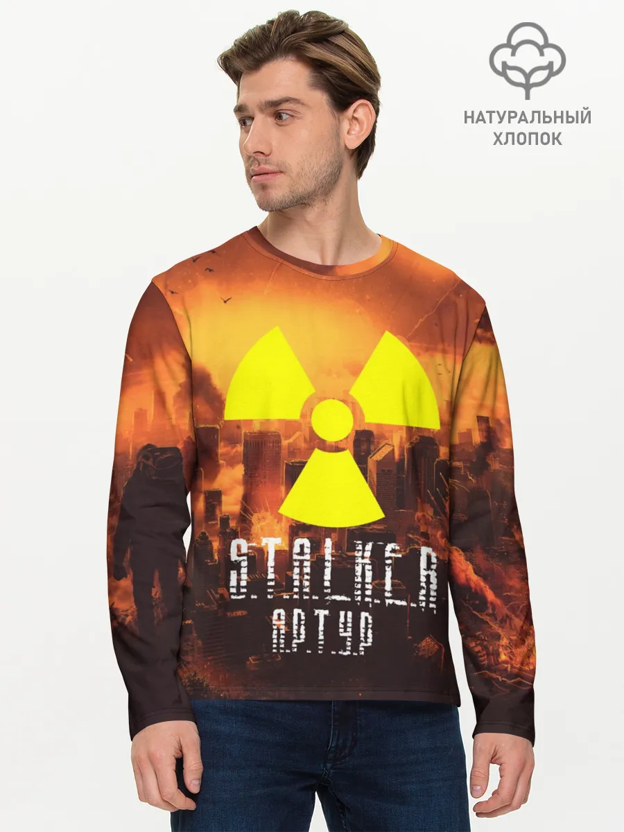 Мужской лонгслив базовый / S.T.A.L.K.E.R Артур