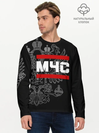 Мужской лонгслив базовый / МЧС белый герб РФ