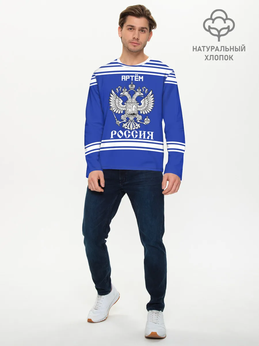 Мужской лонгслив базовый / Артём SPORT UNIFORM 2018