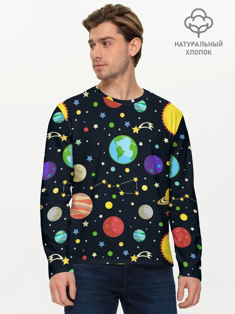 Мужской лонгслив базовый / Солнечная система