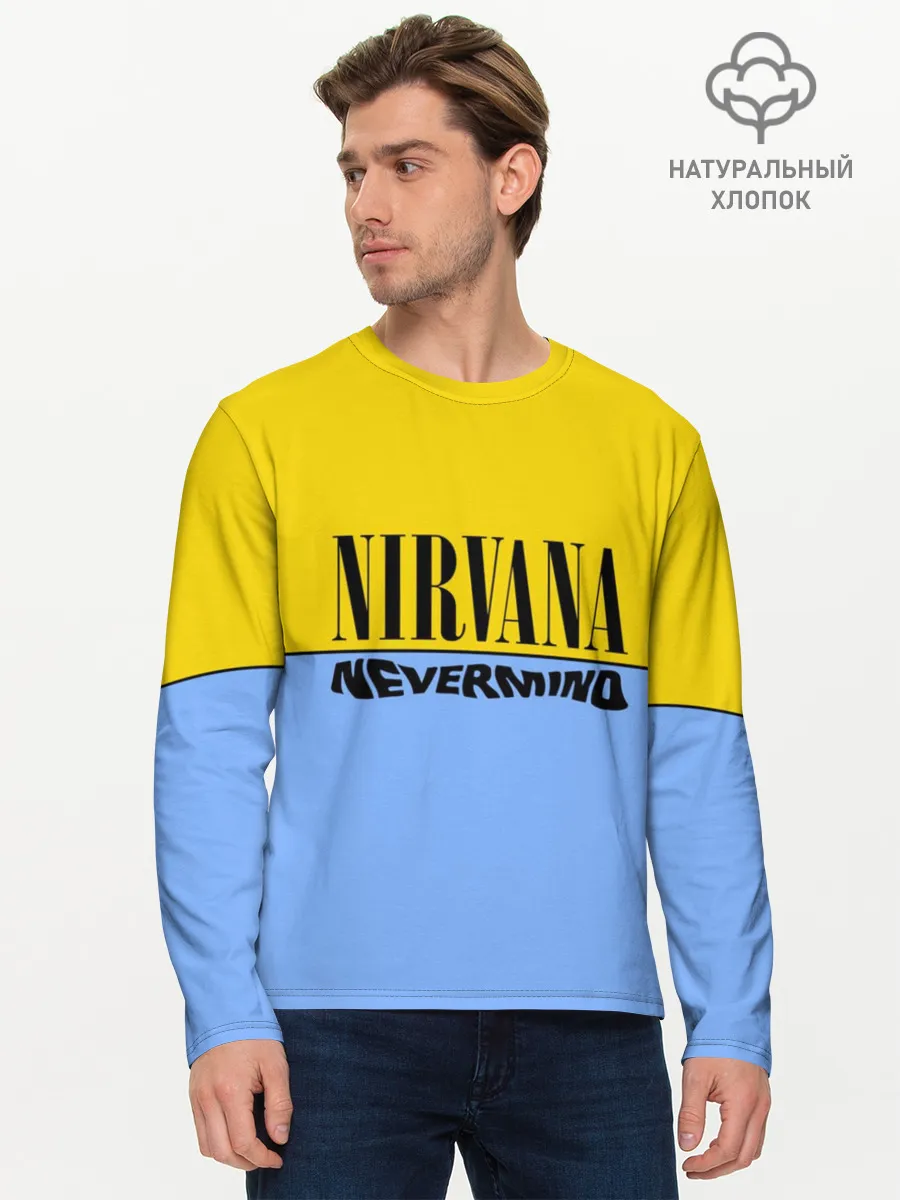 Мужской лонгслив базовый / Nirvana nevermino