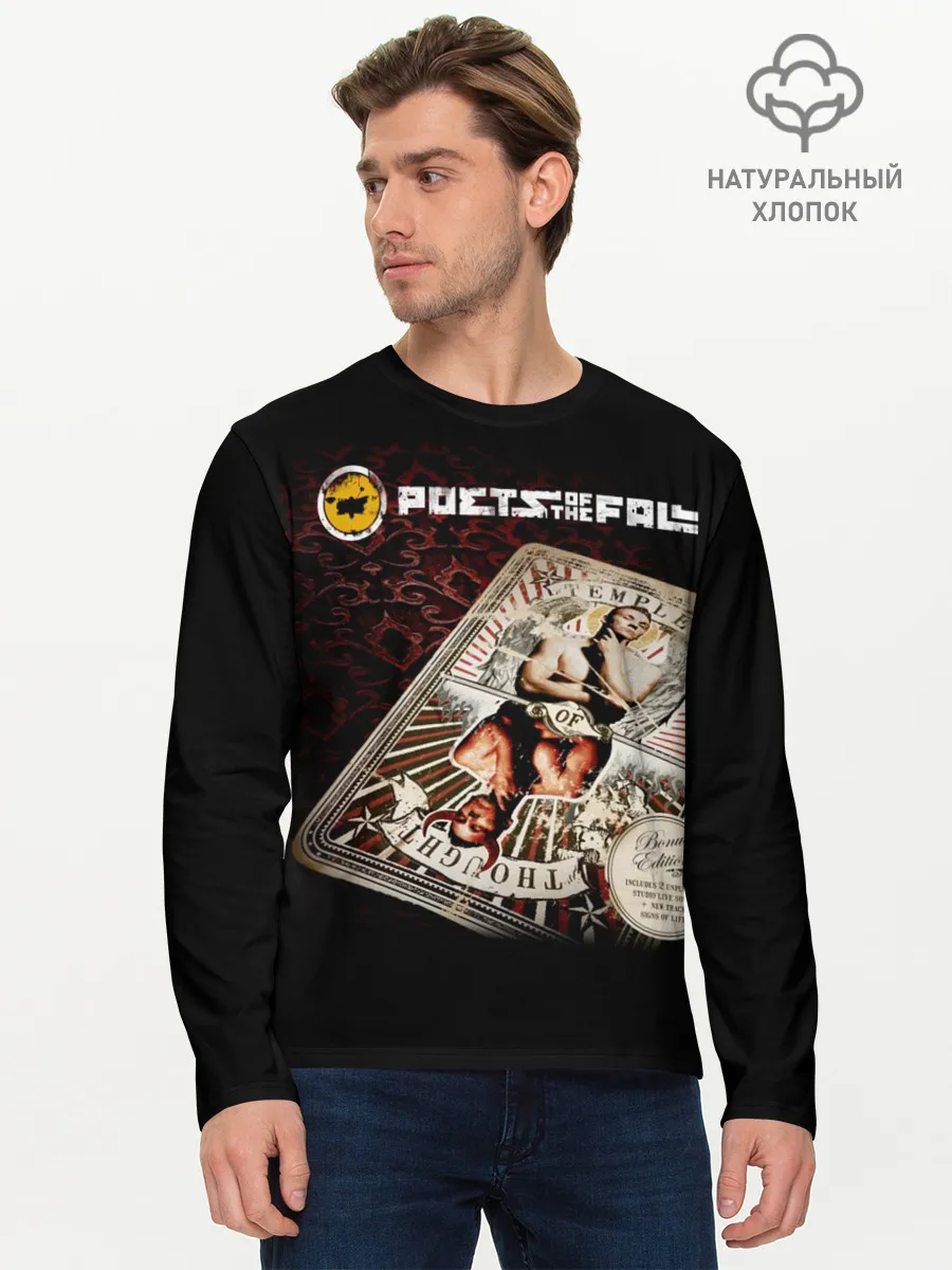 Мужской лонгслив базовый / Poets of the Fall