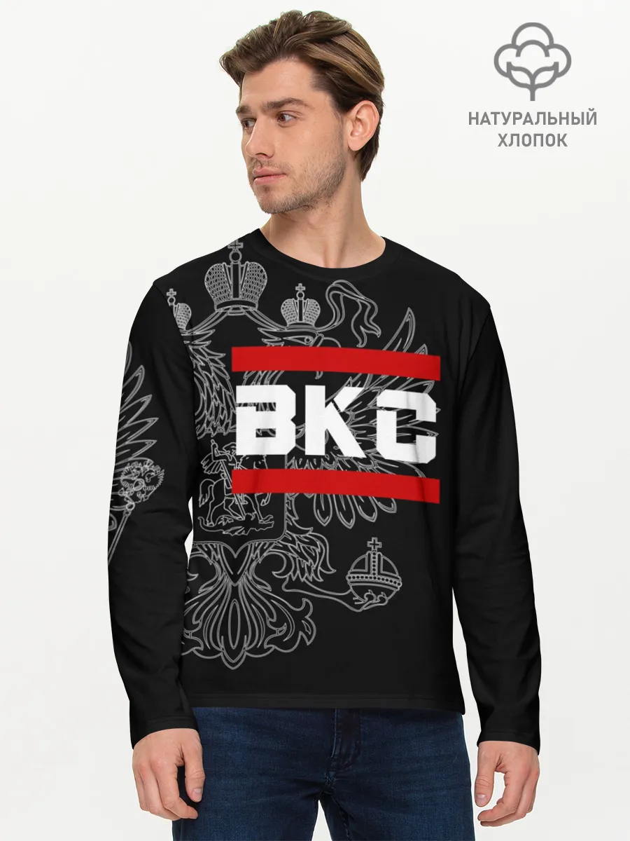 Мужской лонгслив базовый / ВКС белый герб РФ