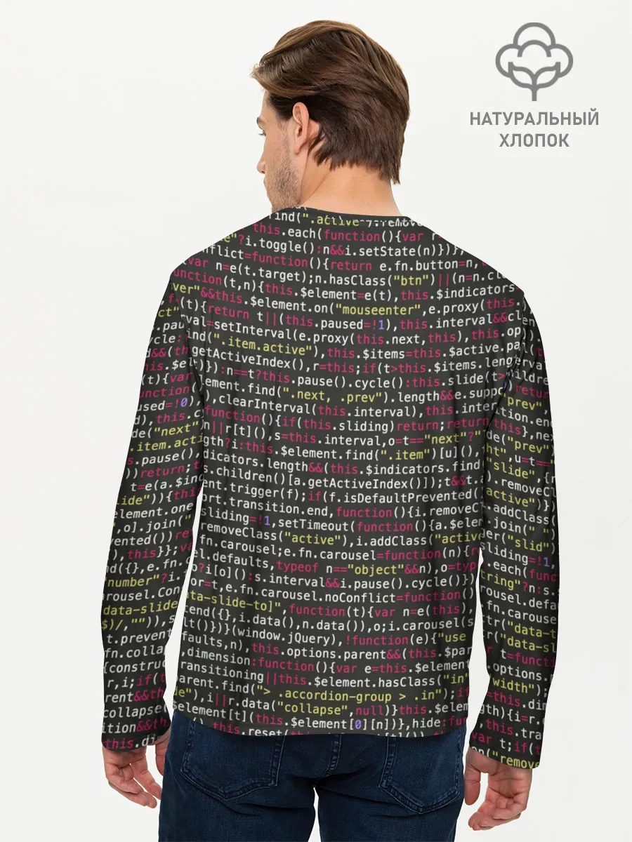 Мужской лонгслив базовый / Programming , Программирование