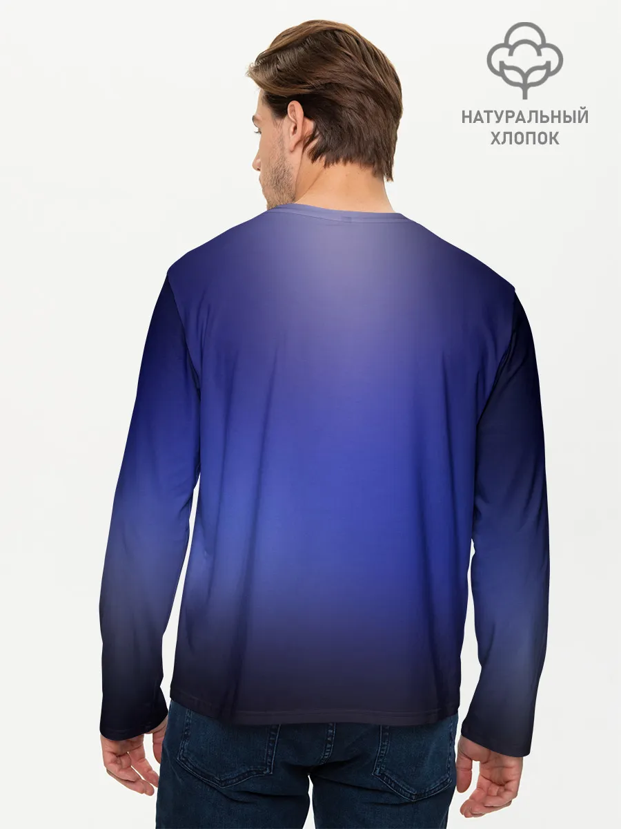 Мужской лонгслив базовый / Твое Имя