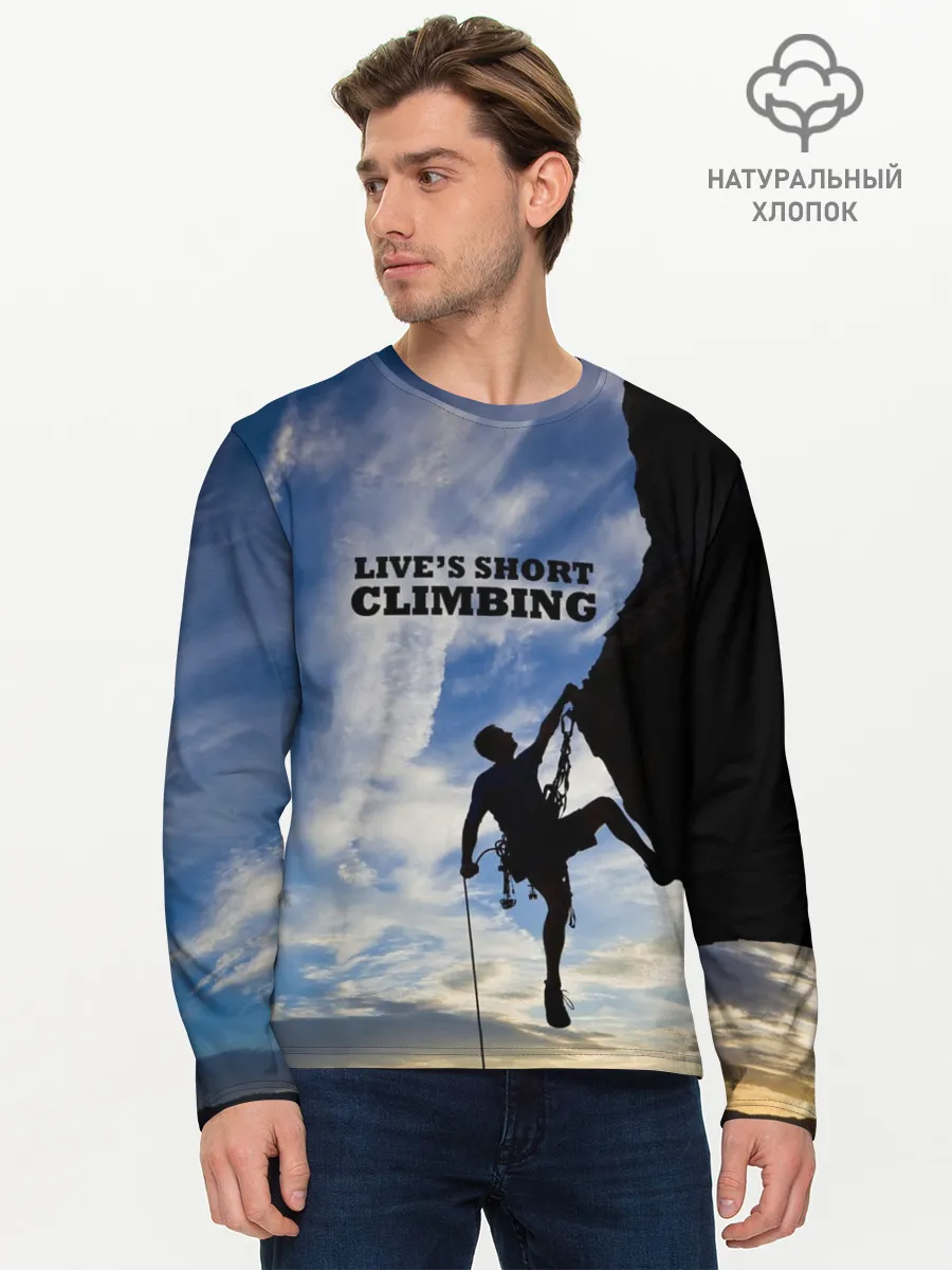 Мужской лонгслив базовый / climbing