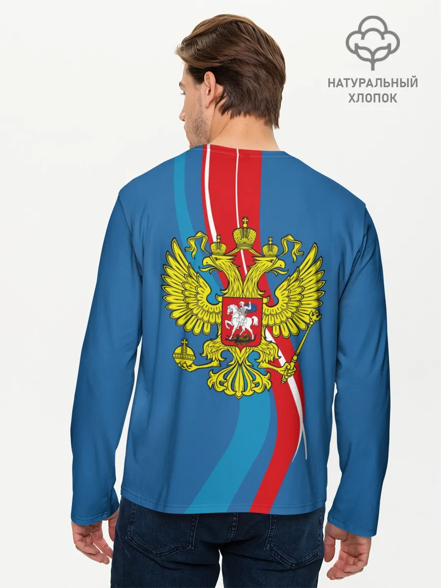 Мужской лонгслив базовый / Герб Андрей