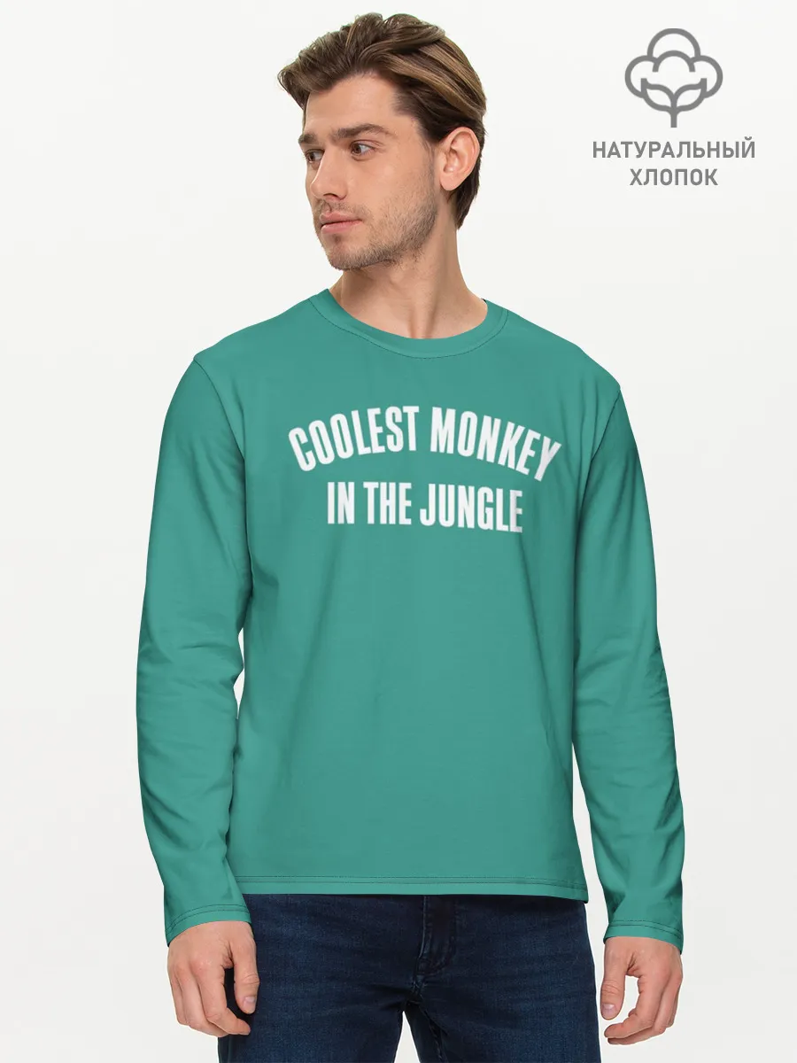 Мужской лонгслив базовый / Coolest monkey in the jungle