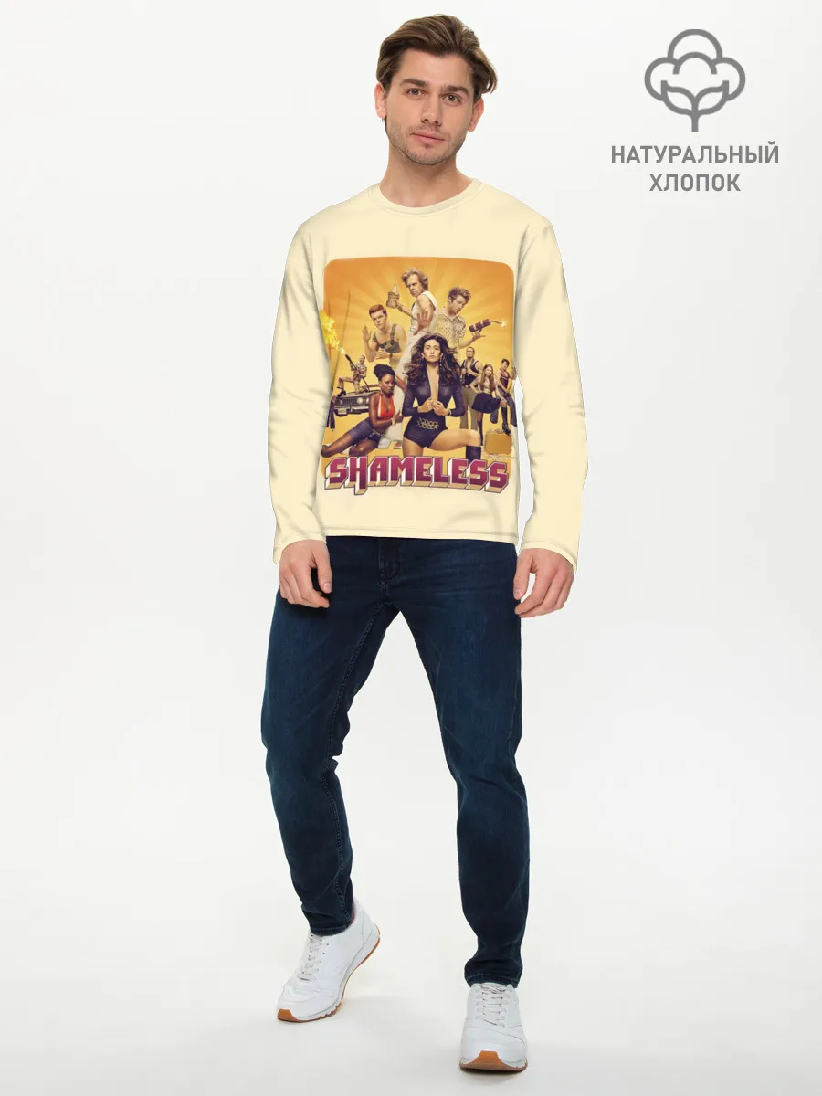 Мужской лонгслив базовый / Бесстыжие