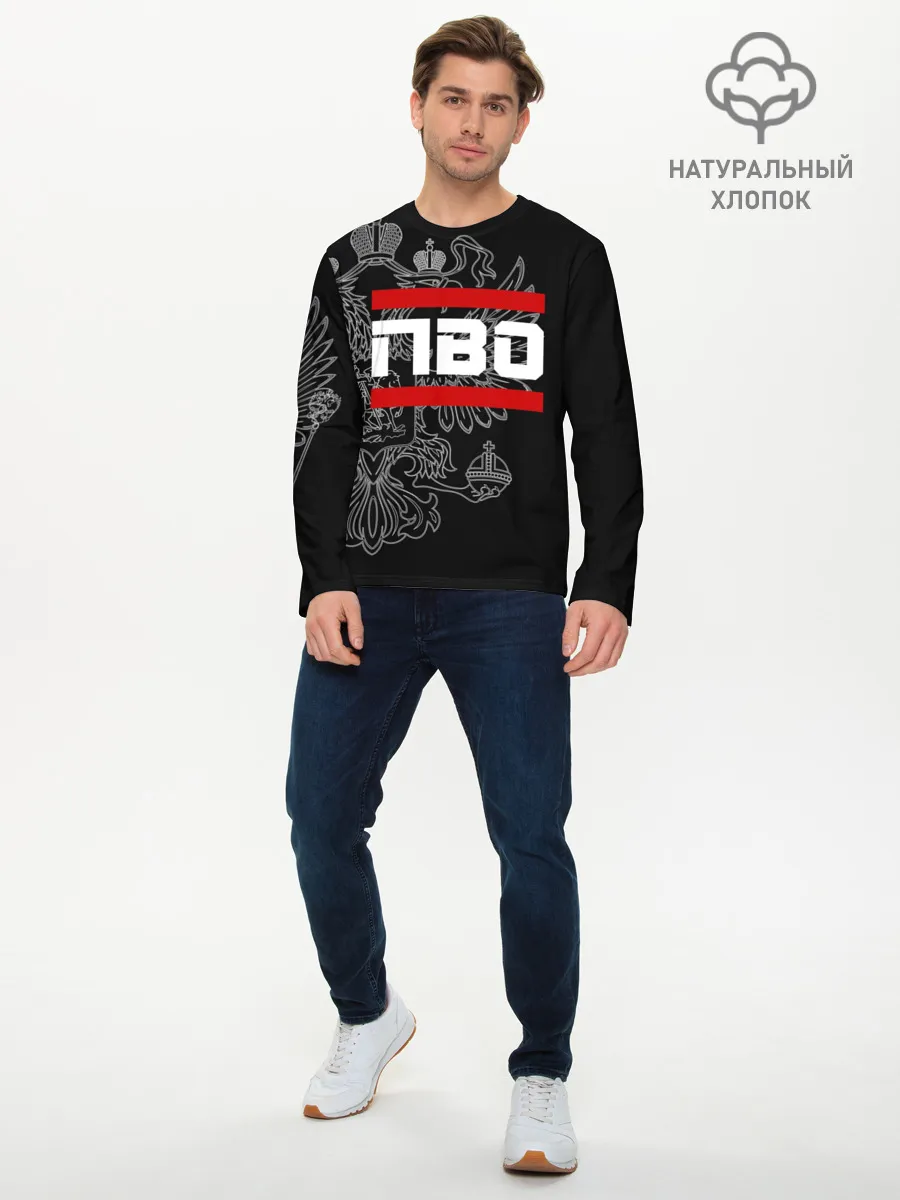 Мужской лонгслив базовый / ПВО белый герб РФ