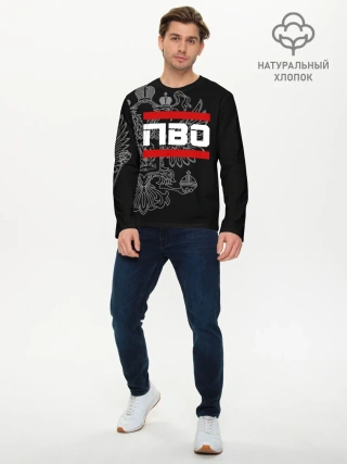 Мужской лонгслив базовый / ПВО белый герб РФ