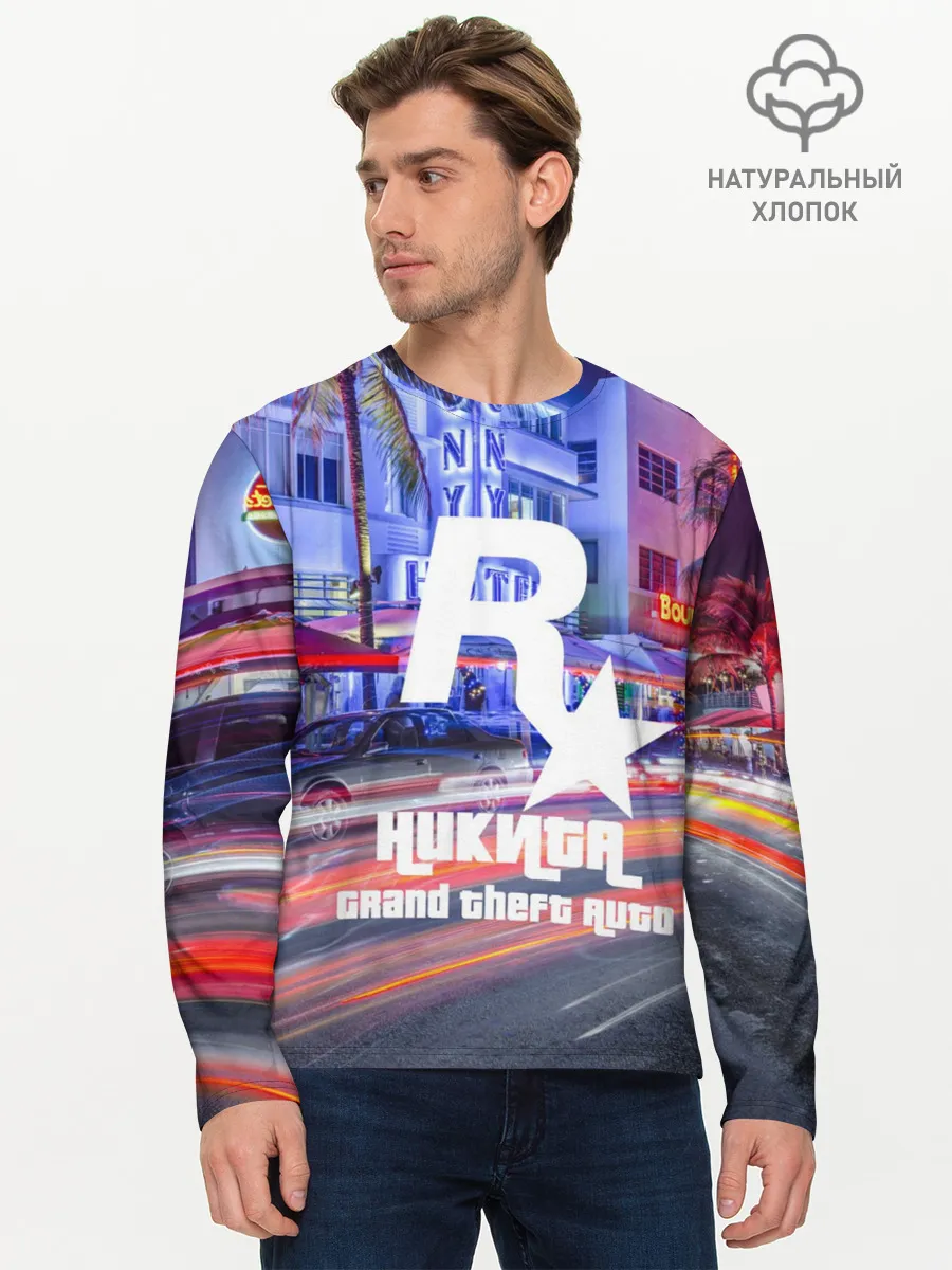 Мужской лонгслив базовый / Никита в стиле GTA