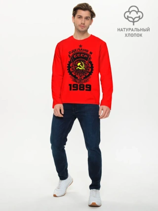 Мужской лонгслив базовый / Сделано в СССР 1989