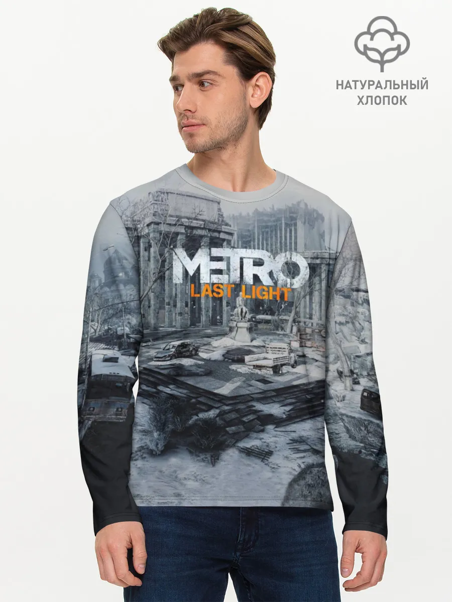 Мужской лонгслив базовый / METRO Last Light