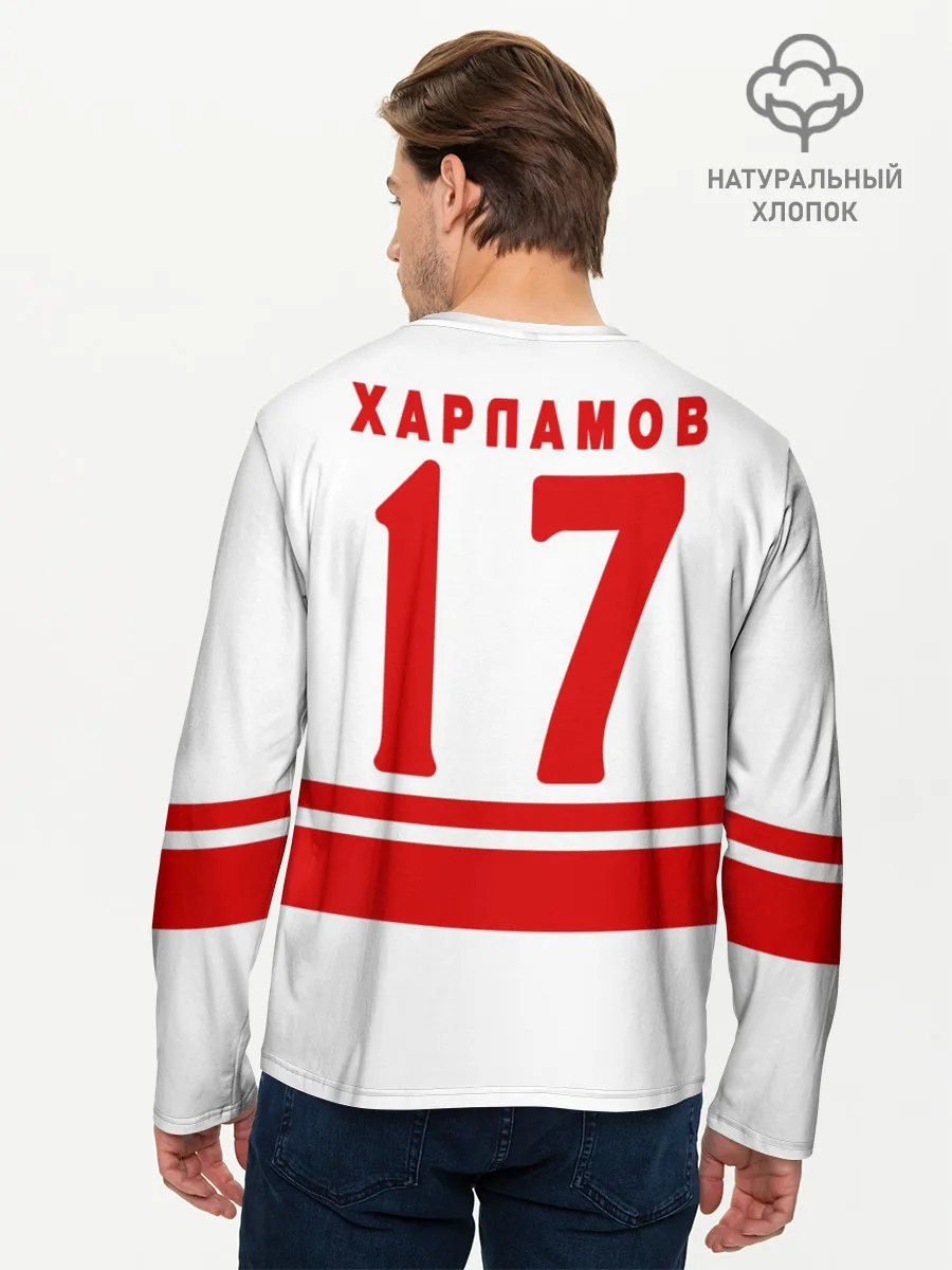 Мужской лонгслив базовый / Валерий Харламов 17 White