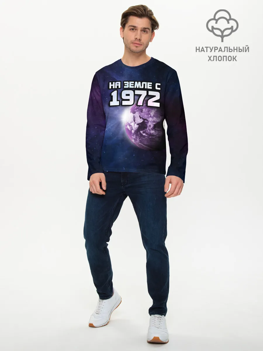 Мужской лонгслив базовый / На земле с 1972