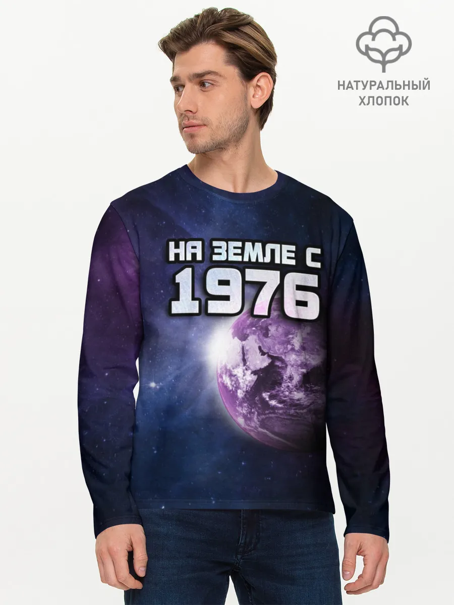 Мужской лонгслив базовый / На земле с 1976