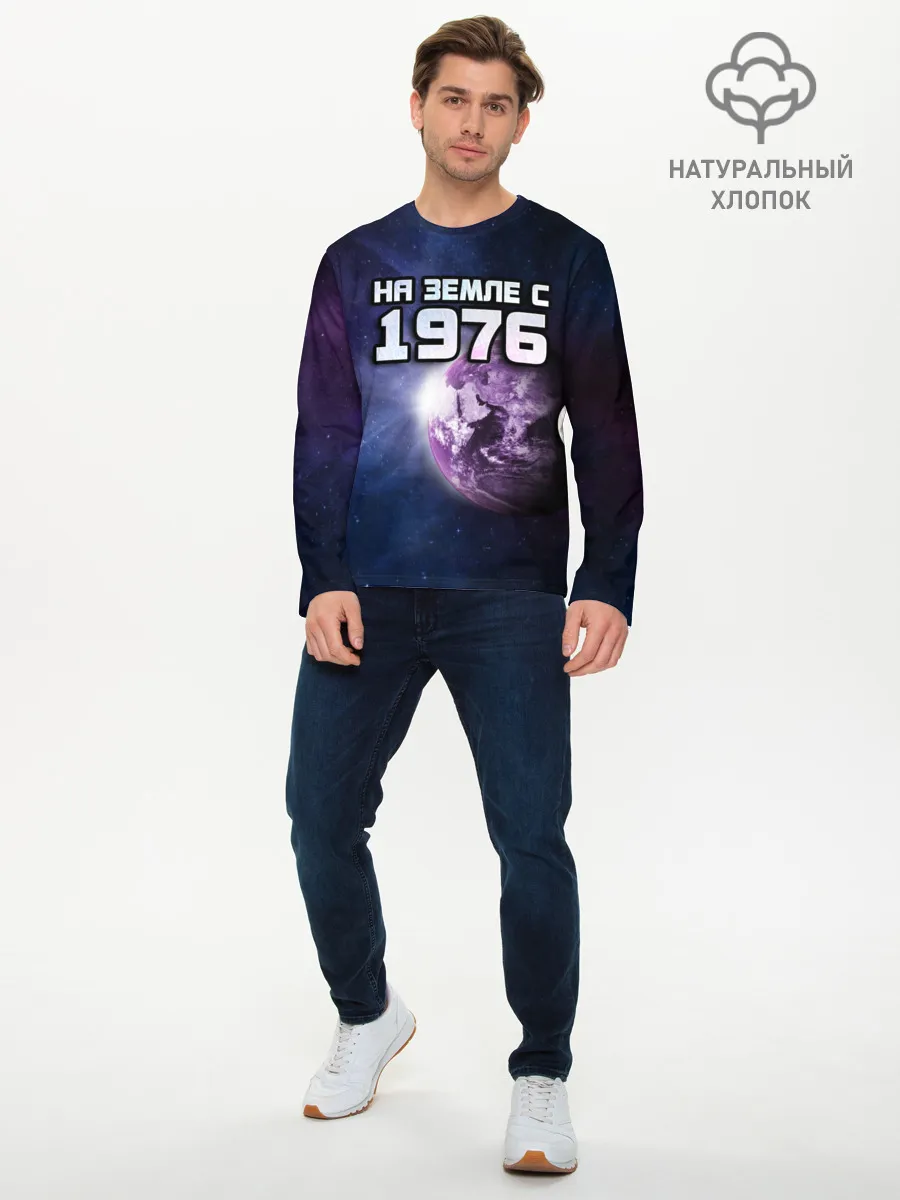 Мужской лонгслив базовый / На земле с 1976