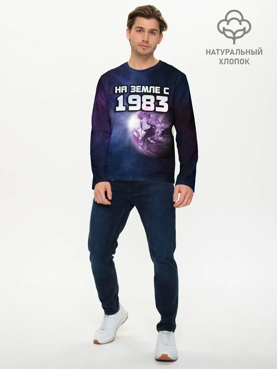 Мужской лонгслив базовый / На земле с 1983