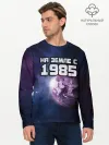 Мужской лонгслив базовый / На земле с 1985