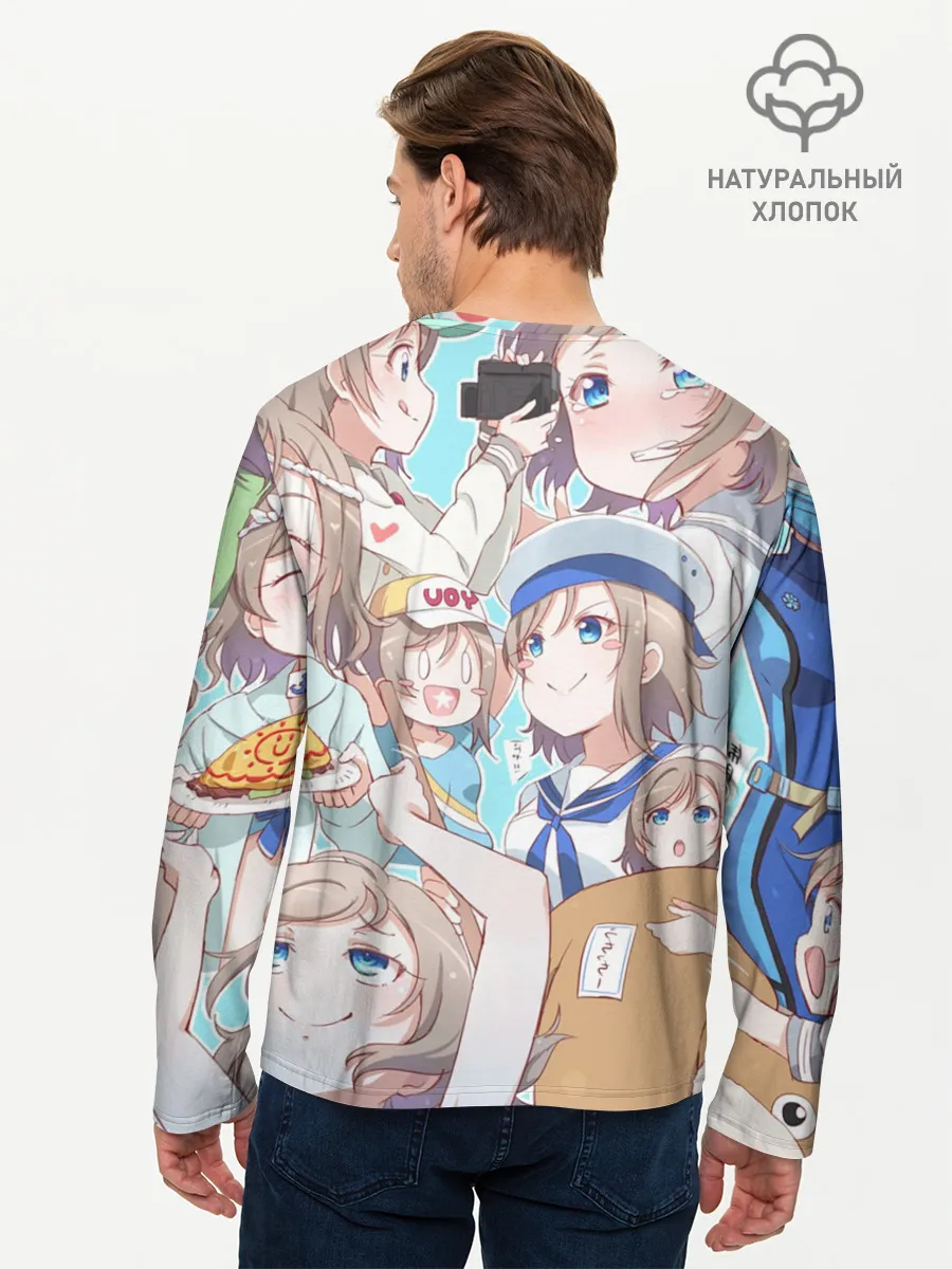 Мужской лонгслив базовый / You