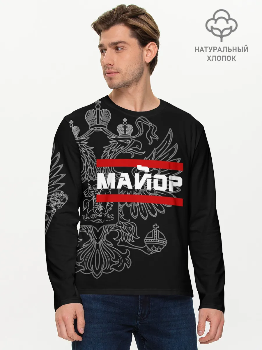 Мужской лонгслив базовый / Майор, белый герб РФ