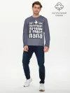 Мужской лонгслив базовый / Лучший в мире папа