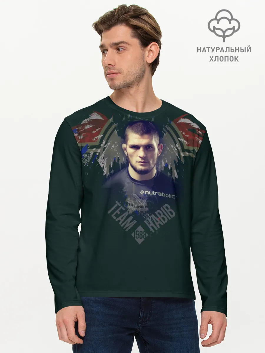 Мужской лонгслив базовый / Хабиб Нурмагомедов