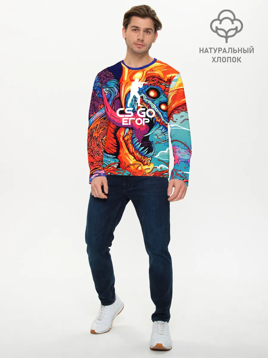 Мужской лонгслив базовый / Егор в стиле CS GO
