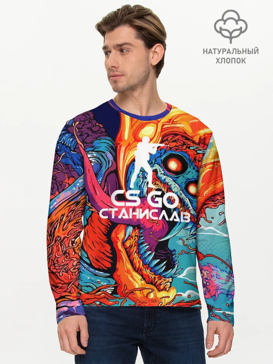 Мужской лонгслив базовый / Станислав в стиле CS GO