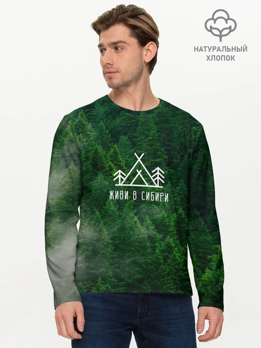 Мужской лонгслив базовый / Сибирь