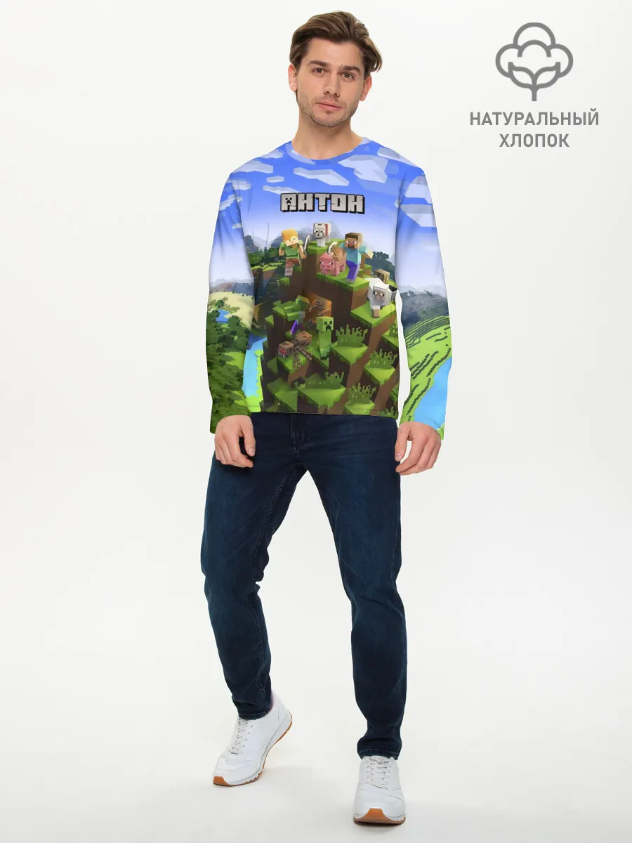 Мужской лонгслив базовый / Антон - Minecraft