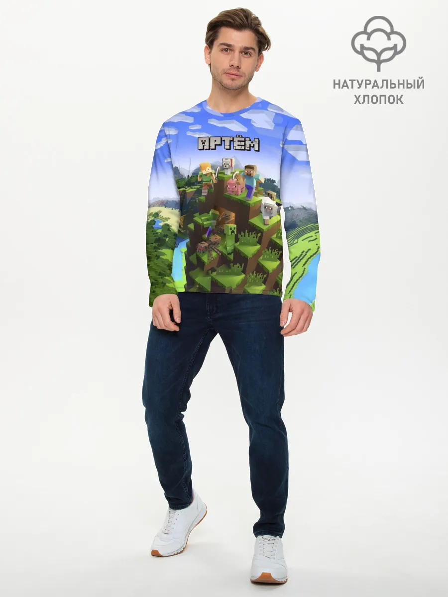 Мужской лонгслив базовый / Артём - Minecraft