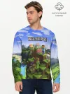 Мужской лонгслив базовый / Валера - Minecraft.