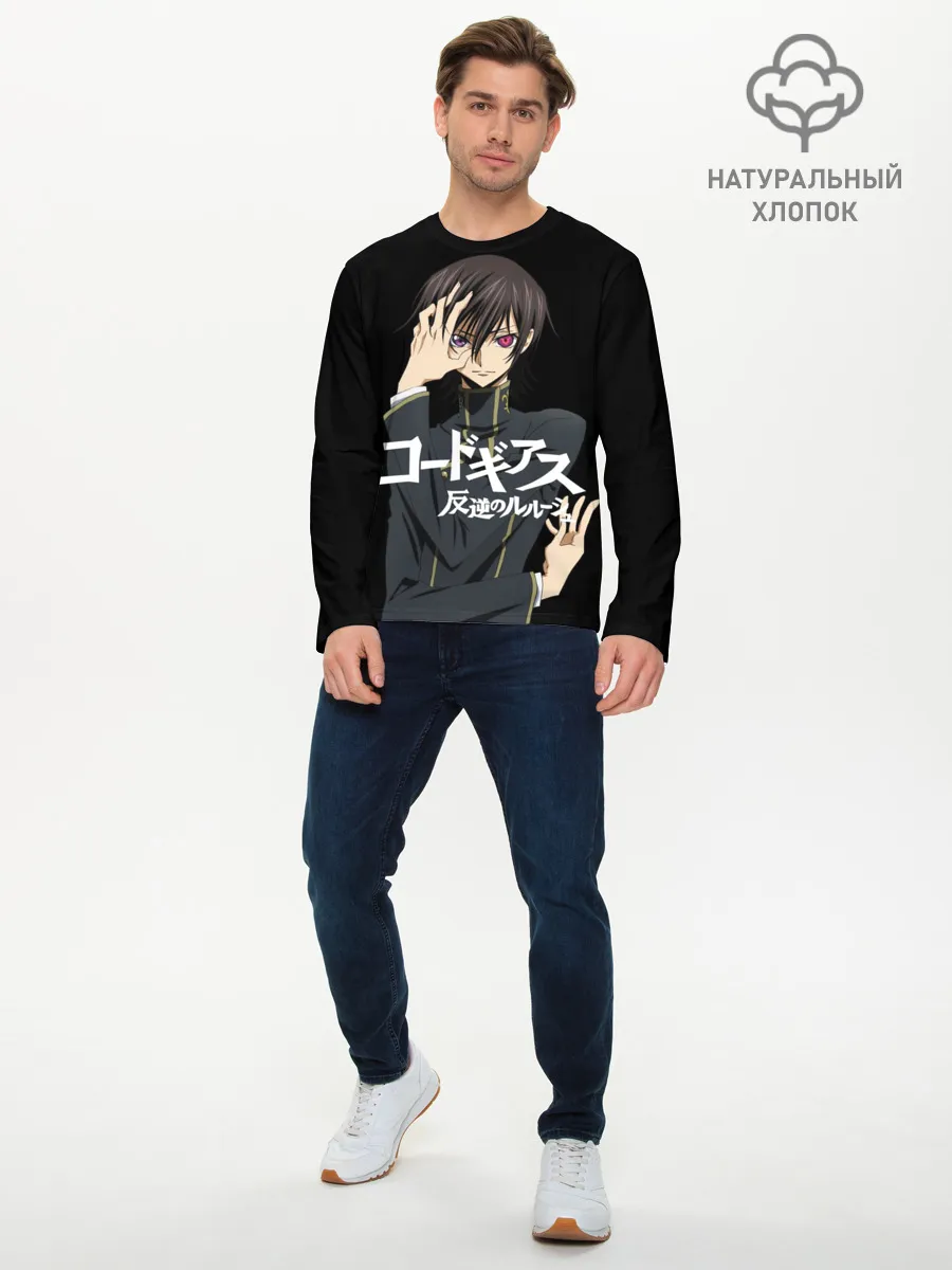 Мужской лонгслив базовый / Лелуш_2