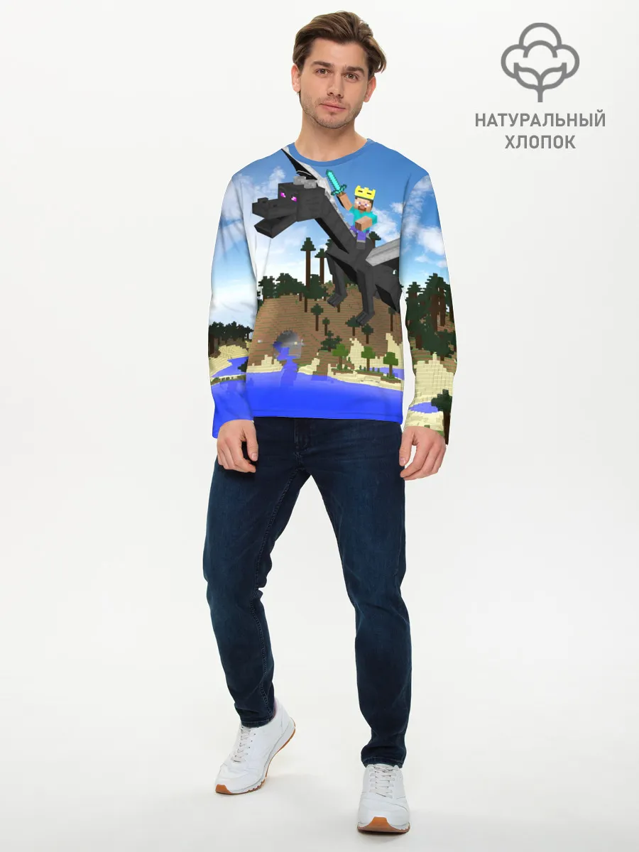 Мужской лонгслив базовый / Стив на Эндер Драконе