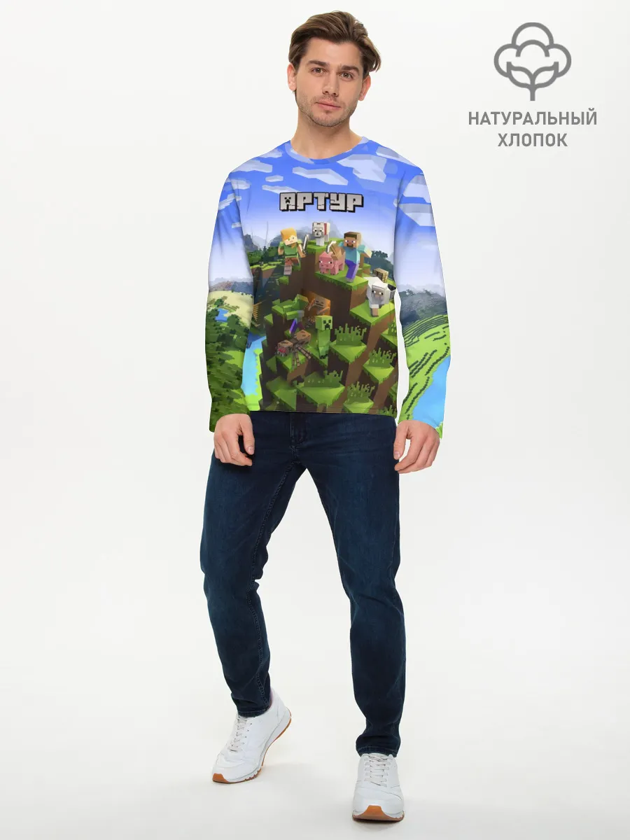 Мужской лонгслив базовый / Артур - Minecraft