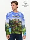 Мужской лонгслив базовый / Артур - Minecraft