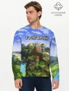 Мужской лонгслив базовый / Григорий - Minecraft