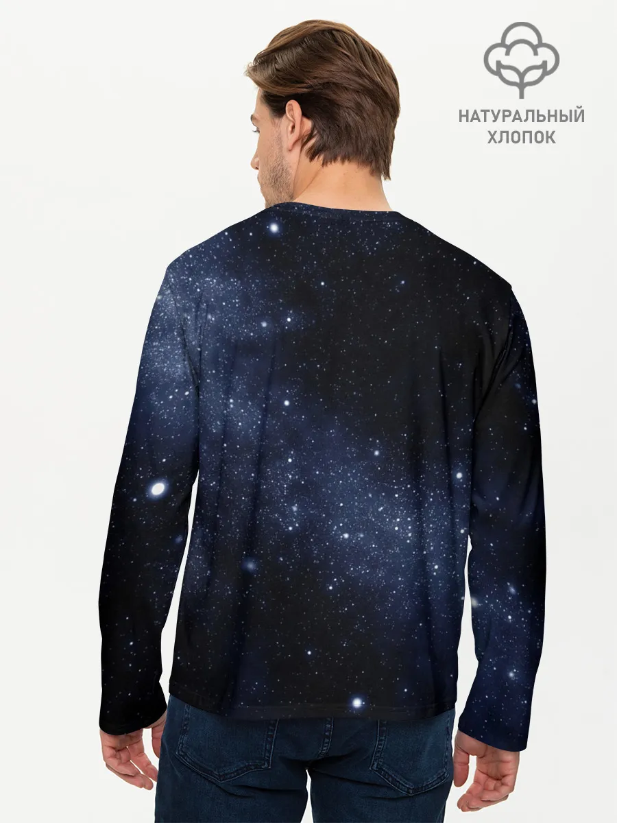 Мужской лонгслив базовый / Звёздное небо