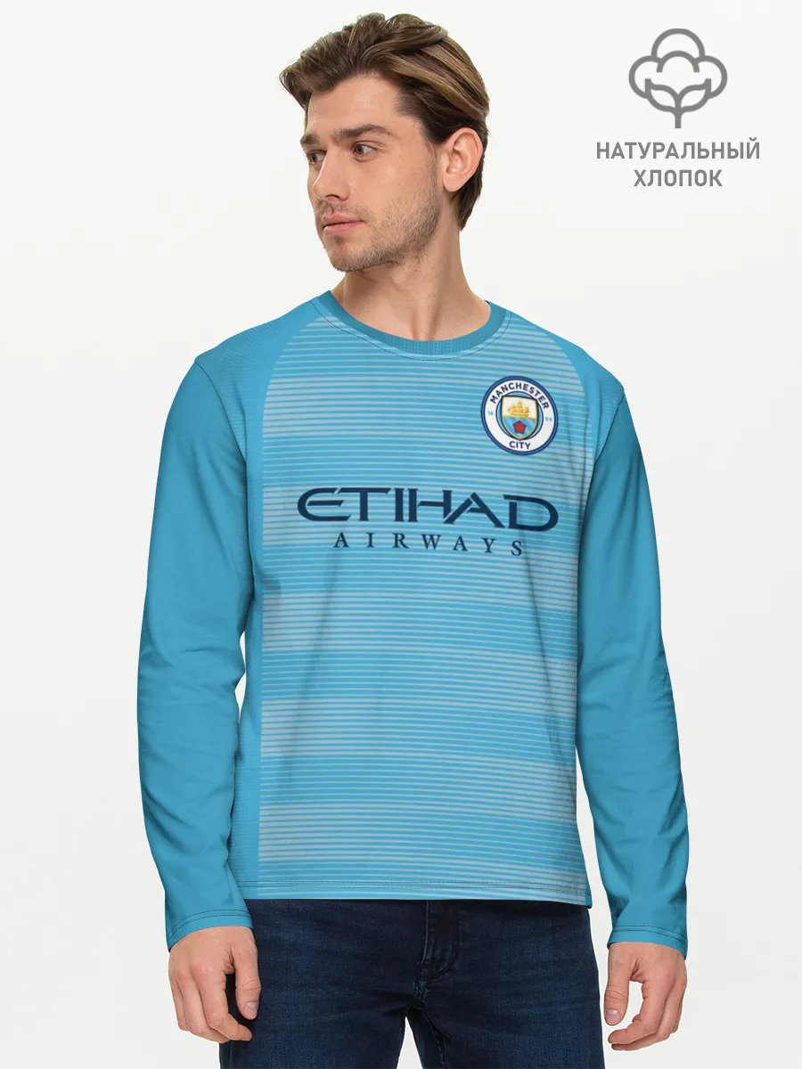 Мужской лонгслив базовый / Де Брюйне Форма Домашняя 18/19